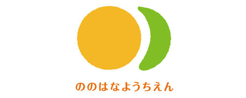 ののはな幼稚園のシンボルマーク